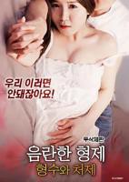 我的漂亮瘦子2免费版观看全集