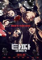 老千3:独眼杰克电影完整版在线观看