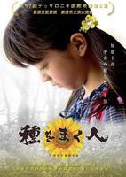 《播种者》法国满天星