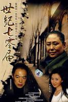 《寻路》电视剧国语高清全集免费在线观看