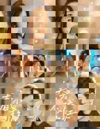 《春夜难缠》全集免费在线观看短剧