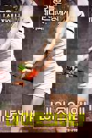 邻居的老婆5完整版星火电视剧