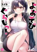 夜晚游玩生活第一季全集免费在线播放高清完整版