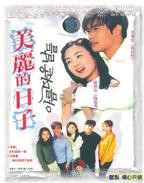 美丽小的瘦子4