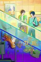 龙族2动漫在线观看免费全集高清