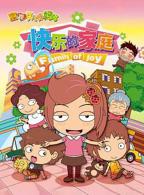 好妈妈真人版免费观看电视剧