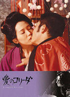 感官世界电影完整版免费播放