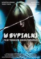 《佛子榻上欢》免费观看动漫高清